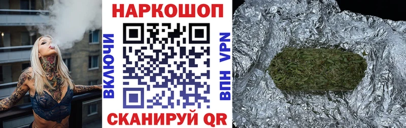 Наркошоп купить Cocaine  Псилоцибиновые грибы  Мефедрон  Гашиш  Каннабис  АМФ  Дзержинск