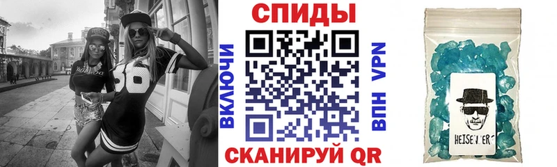 Амфетамин 98% Купить закладки Дзержинск