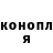 ГАШ Cannabis Sambie