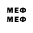 МДМА VHQ Lx084 A57