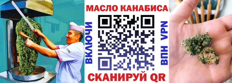 Купить  Дзержинск  Еда ТГК марихуана 