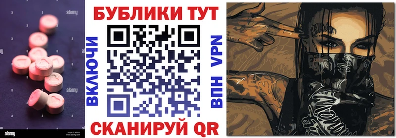 Купить  Дзержинск  Экстази диски 