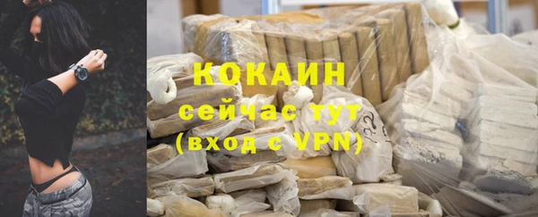 мефедрон VHQ Дмитров