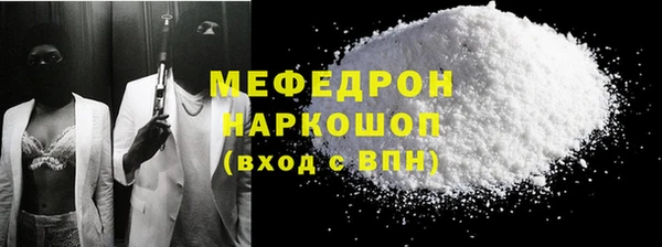 мефедрон VHQ Дмитров