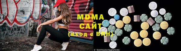каннабис Дмитровск