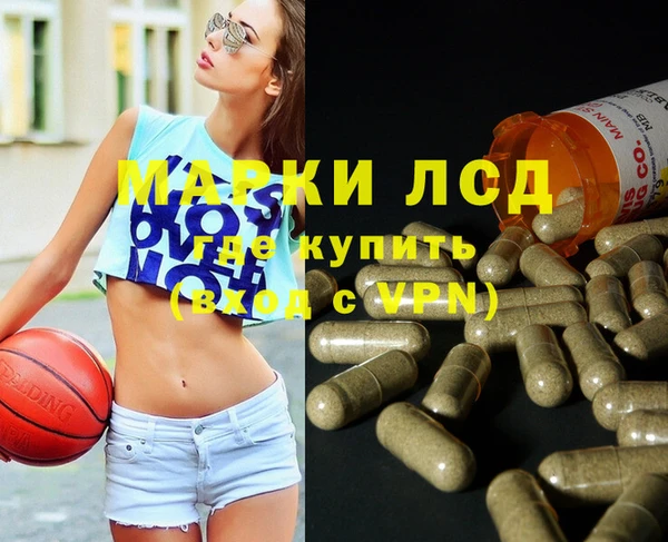 каннабис Дмитровск