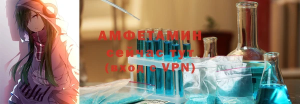 мефедрон VHQ Дмитров