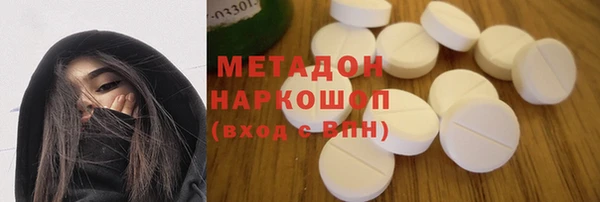 мефедрон VHQ Дмитров