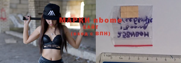 мефедрон VHQ Дмитров