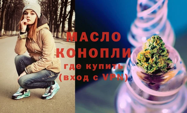 мефедрон VHQ Дмитров