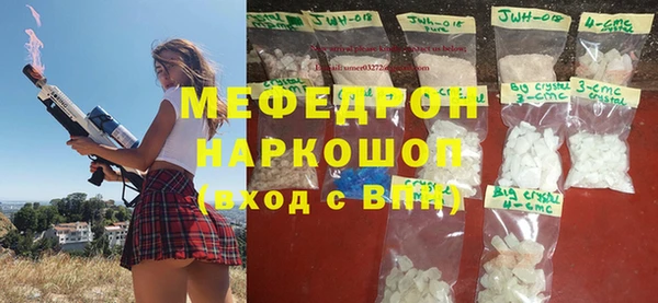 каннабис Дмитровск