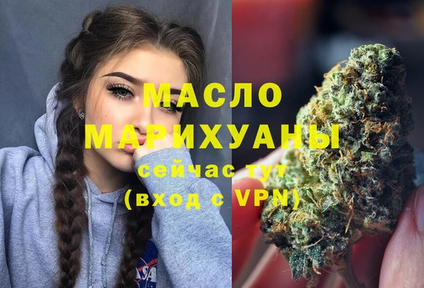 каннабис Дмитровск