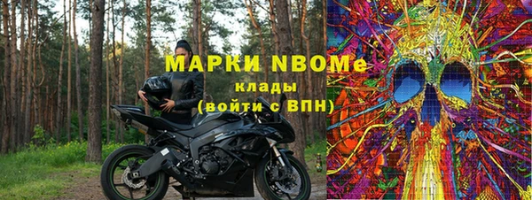 мефедрон VHQ Дмитров