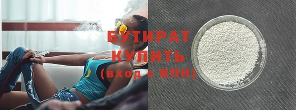 каннабис Дмитровск