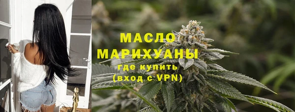 мефедрон VHQ Дмитров