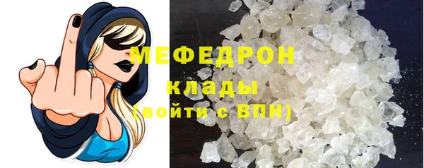 мефедрон VHQ Дмитров