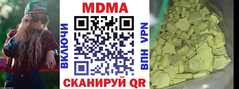 Купить где  Дзержинск  MDMA Molly 
