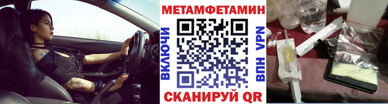 Купить закладки  Дзержинск  МЕТАМФЕТАМИН кристалл 