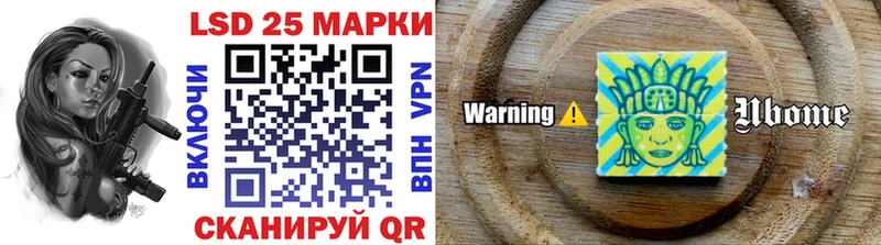 Купить Дзержинск Наркотические марки 1500мкг