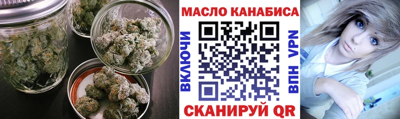 Купить закладки  Дзержинск  ТГК жижа 